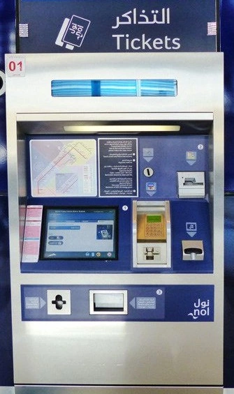 Recharge your NOL Card at Metro Stations